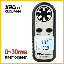 속도 측정기 스피드건 속도계 rz anemometer 휴대용 anemometer lcd, xrclif-816-gr