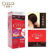 식물 염색제 수입 미원 선약 CIELO 크림 여성 가리다 화이트 발 냄새없는 간편 원터치 942999204, 6다크 밤색