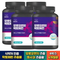 식약처인증 모로블러드 오렌지 락토페린 풋사과 추출 4통 4개월분 비움샵 자몽 추출물 결혼준비 산후조리 예신 40대 50대 60대 중년 여성 여자 노인 시니어, 4개