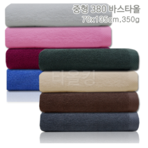 타올킹 송월타월 무지 면 대형바스타올 20종, 1장, 선택05) 타올킹 중형380바스타올_백색