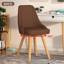 홈 침실 의자 편안한 앉은 책상 등받이 간단한 컴퓨터 회전식 라이브 메이크업 의자, 82x42x42cm 8