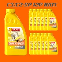 아이비스트 로얄그래핀 5W30 C3 C2 SP 디젤가솔린공용 12P 엔진코팅제 OSP 적용 GDI DPF디젤 LPG