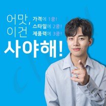 가발닷컴 투블럭가발 애즈펌 m자 탈모 남자머리스타일 남자 정수리 부분가발, 1개, 자연검정(오른쪽가르마)