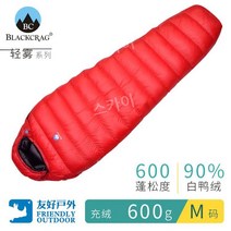 침낭 캠핑 이불 초경량 오리털 동계 야외, O