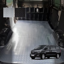 스타리아 카고 3밴 5밴 고무 트렁크 화물칸 적재함 매트, 블랙, 그랜드 스타렉스 3밴