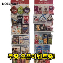 철제 선반 4단 수납장 5단 펜트리 정리함 베란다 진열대, 01 (3단 20개걸이)