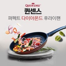 무쇠후라이팬 스켑슐트 1인화로 사각팬 800도씨 해피콜양면팬 무쇠팬 에그팬 가정용고기불판 네오플램후라이팬 솥뚜껑 키친아트후라이팬 스캡슐트 락앤락후라이팬 롯지무쇠팬 퀸센스 다이아몬드 후라이팬 궁중팬 프 후라이팬, 똘똘이샵 퀸센스다이아몬드후라이팬원형30cm, 똘똘이샵 본상품선택