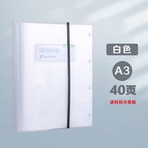 수납가방 A3 시험지 파우치 오리지널제작 애니메이션 플라워 프린팅 30 페이지 대용량 서류봉투 답안지 겹 2570541075, 심플 화이트 /40 페이지