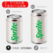 자동휴지통 모던 감성 인테리어 빈티지 주방 거실 안방 드레스룸, 12L, O