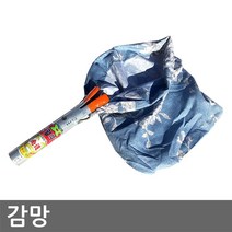 과일따기망) 감망(감따기망 연결해서 망대와 사용가능, 감망