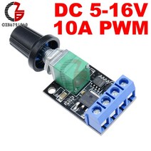 5v 12v 10a 전압 조정기 pwm dc 모터 속도 컨트롤러 거버너 무단 속도 조정기 led 조광기 전원 컨트롤러 모터