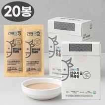 국내산 한우 사골 농축액 진한 곰탕 사골탕 육수 만들기 간편포장 20인분, 20개, 14g