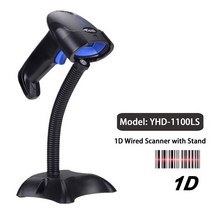 택배스캐너 바코드 물류 리더기 QR 스캐너 유선 핸드 CCD 코드 리더 안 드 로이드 창고, 1D CCD Stand, 1D CCD Stand