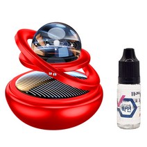감성플랜 차량용 우주 담은 솔라 회전 방향제, 클린코튼 10ml, 레드, 2개