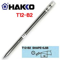 HAKKO T12-B2 SOLDER TIP