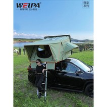 전자동 루프탑텐트 차량용 SUV 캠핑 야외 세단 아웃도어 자동차, 화이트케이스