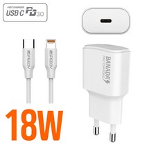 아이폰X XS XR MAX 전용 18W PD 고속충전기+케이블 C타입 TO 8핀, 1세트, PD고속충전기(18w)+케이블(2m)