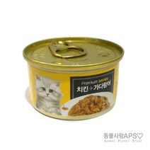 프리미엄 골드 런치캔 치킨+참치 80g, 단품