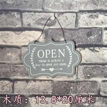 미국 빈티지 감성 영업중 오픈 간판 안내판 나무 문패, AK