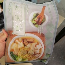 정지선셰프의 완탕면 600g, 일반포장 동절기만, 1개