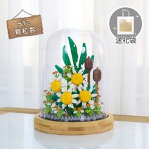 중국산 레고 로맨틱 블록 플라워레고 차이나 부케 장미꽃 세트 남녀 어린이 선물, 옵션12