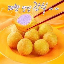 소검 XIAOLIAN 샹위띠과완 고구마볼 고구마스틱 고구마떡 튀김 지마구 대만영양간식 420g, 3팩