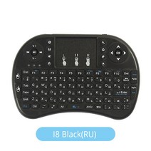 Touyinger-안드로이드 프로젝터 및 스마트 tv용 미니 i8 키보드 에어 마우스 멀티미디어 원격 터치패드, 02 Black Russian Ver.