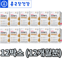 종근당 오메가3알티지 프로메가 듀얼 6개월분 조인성오메가3 홈쇼핑방송 동일 상품, 60정, 12개