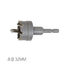 세양 초경홀쏘 홀커터 육각생크 32MM, 본상품선택
