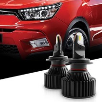 티볼리전조등 티볼리 합법LED 자동차전조등 H7