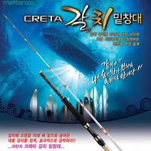 마탄자 크레타, B180