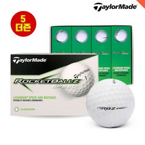 [테일러메이드] 2022 로켓볼즈 스피드 2피스 골프공 골프볼 12구 5더즌, 없음