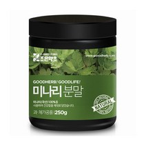 조은 자연그대로 국내산 100% 미나리 가루 분말 250g