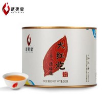 무이성 대홍포 50g 무이산 우롱차 무이암차 좋은 차