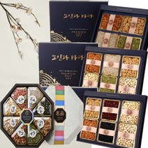 [2023년 추석] 견과류 선물 세트 견과 견과류답례품 결혼답례품 저렴한것 선물용 5만원대 16종, 행복견과 4호