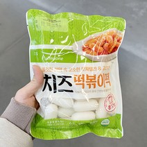 혐육97.2 풀무원 치즈떡볶이떡 399.9g x 2개, 아이스박스포장