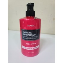 쿤달 바디로션 베이비파우더 718ml, 1개