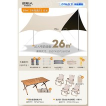 캠핑 피크닉 태양 보호 팔각형 나비 천막의 원시 비닐 캐노피 텐트 야외 캠핑 장비 전체 세트, 0x0m, 26㎡ 절묘한 캠핑 카키 알루미늄 합금 확대