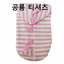 강아지 후드티셔츠 공룡 원피스 애견외출복 실내복, XL