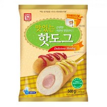 [본사직영/한성기업] 맛있는 핫도그 500g, 1
