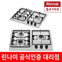 린나이 RBR-S3603DIJ 가스쿡탑 빌트인 가스레인지 560x430 건전지식, RBR-S3603DIJ/LNG (도시가스), 설치X