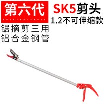 원예가위 연장봉 전지가위 고지 보쉬 무선 SUCA 가지치기 열매 전동가위 코햄 전정, 1