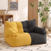 쇼파전문 매장 빈백 2인 소파 (옐로우+다크 그레이), 단품