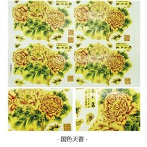도예체험 취미 1PCS 도자기 예술 점토 전송 용지 Overglaze Underglaze 노란색 꽃 종이 Jingdezhen 중간 온, 02 04