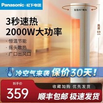 업소용 온풍기 겨울난방기구 이동식 전기히터 실내히터 학원, 02