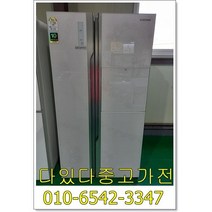 중고냉장고 양문형냉장고 800리터 랜덤 대용량 가정 업소용 삼성 냉장고 지방은 택배발송 서울경기 직배송, 삼성냉장고