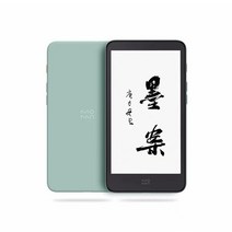 전자책 리더 이북 moaan inkpalm 5 e-book 5.2 인치 e-ink, 유일한 전자책 리더기, 영어
