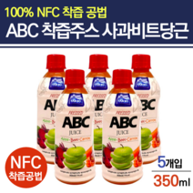 ABC 착즙 주스 생야채주스 abc쥬스 순수식품 야채주스 클렌즈주스 에이비씨주스 저녁식사대용 클린주스 점심대용 유기농abc쥬스 사과 당근 비트 주스 건강 마시는식사 클렌즈스무디, 350ml x 10개