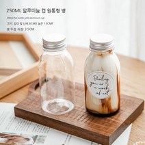곰돌이 꿀병 수제청 버블티 밀크티 플라스틱 보틀 물병 공병 6 12 60 300 개, 250ml 알루미늄 뚜껑 원주병 6개