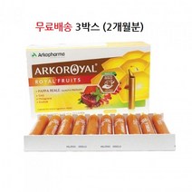 로얄제리 앰플 스테비올배당체 석류 바오밥 고지베리 어린이 로얄젤리 임산부 프랑스 로열제리 2개월분